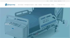 Desktop Screenshot of pharmster.com